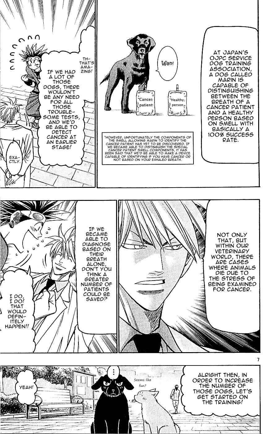 Page 7 Chapter 138 Wild Life