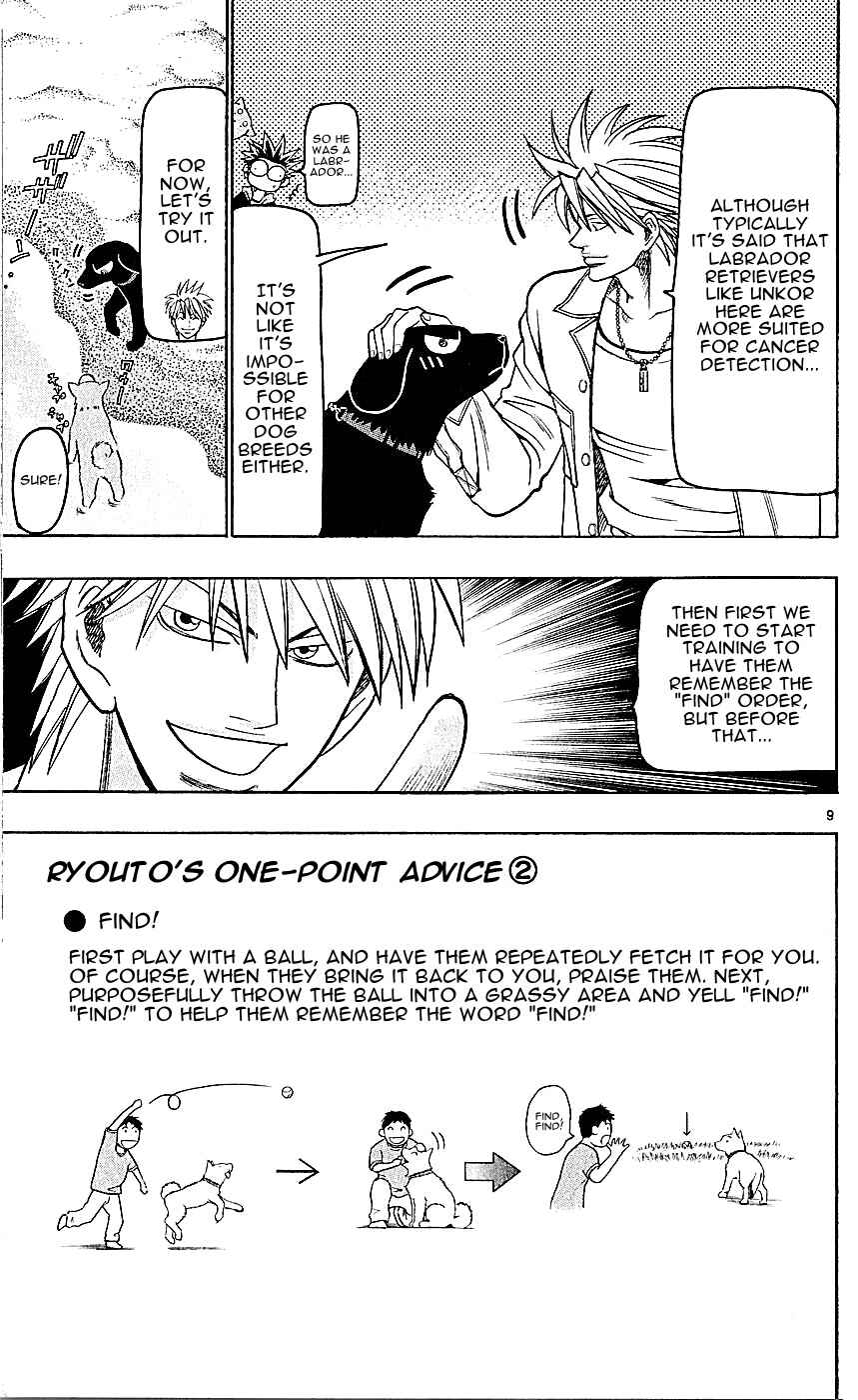 Page 9 Chapter 138 Wild Life