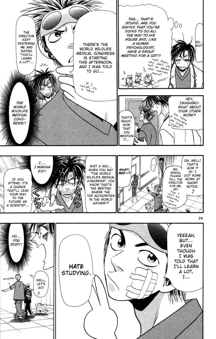 Page 24 Chapter 9 Wild Life
