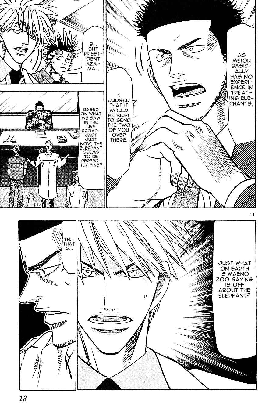 Page 17 Chapter 132 Wild Life