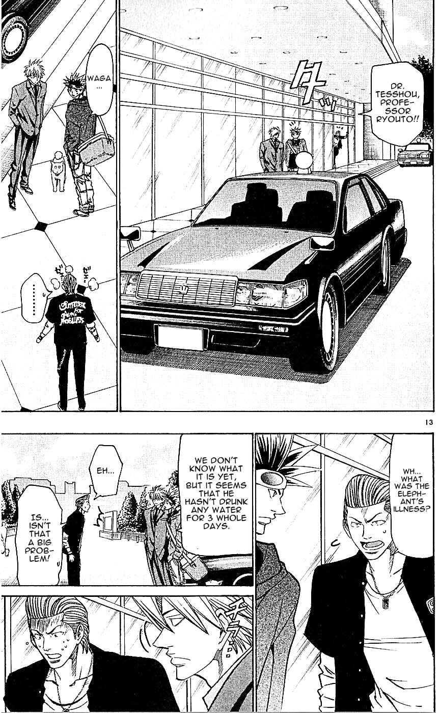 Page 19 Chapter 132 Wild Life