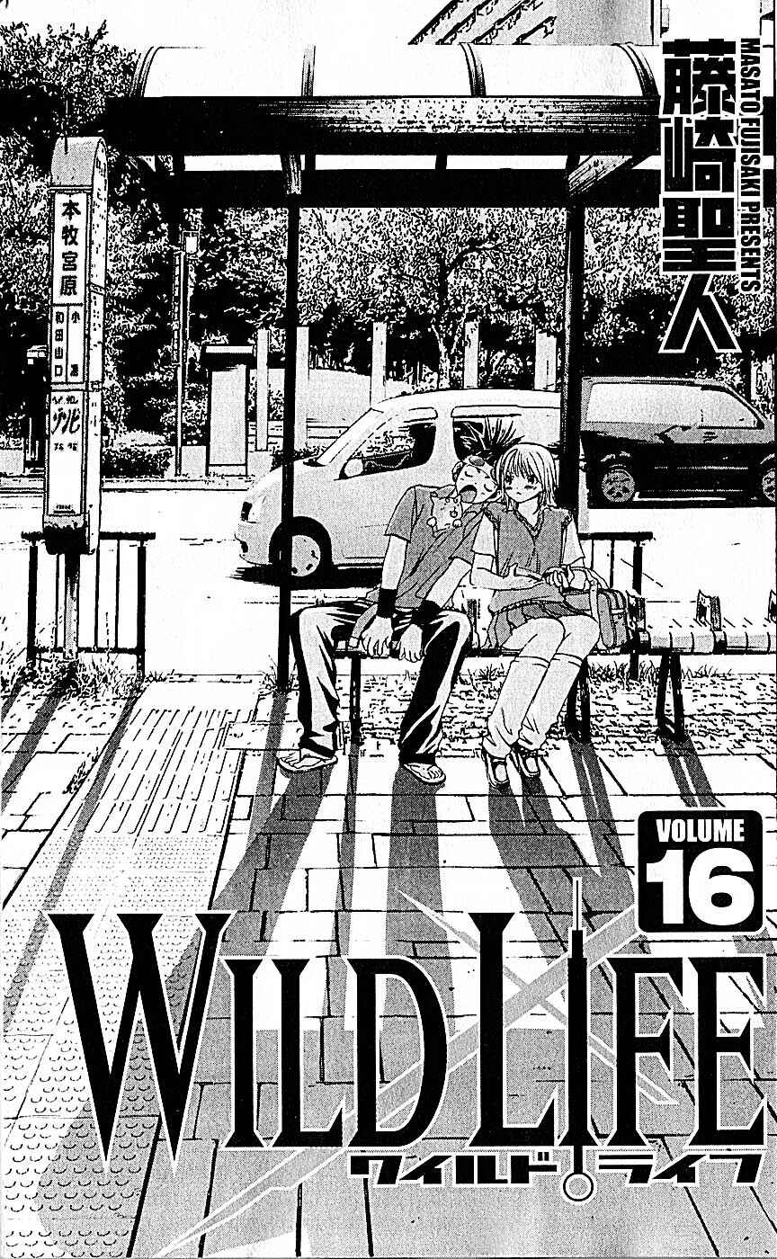 Page 5 Chapter 132 Wild Life