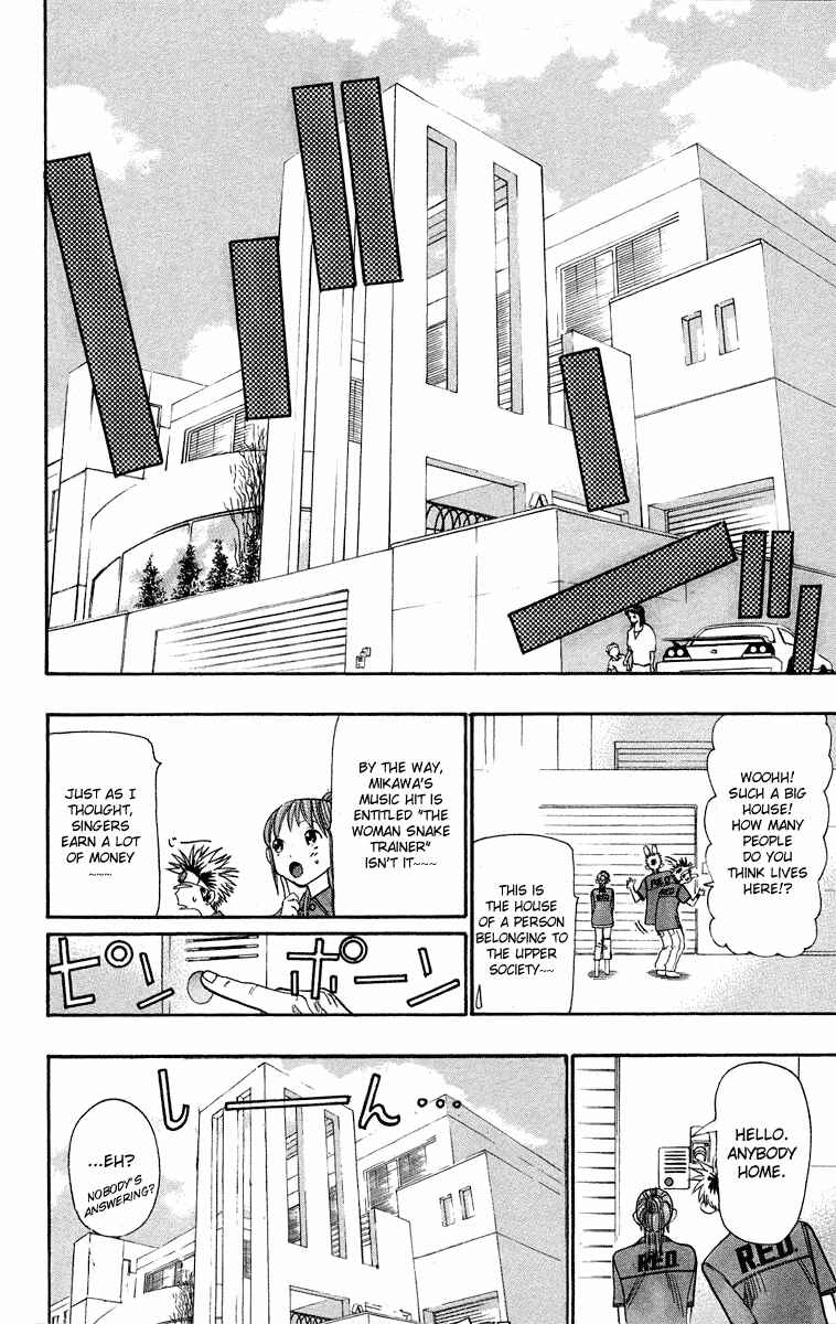 Page 10 Chapter 30 Wild Life