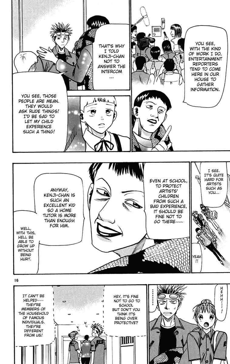 Page 16 Chapter 30 Wild Life