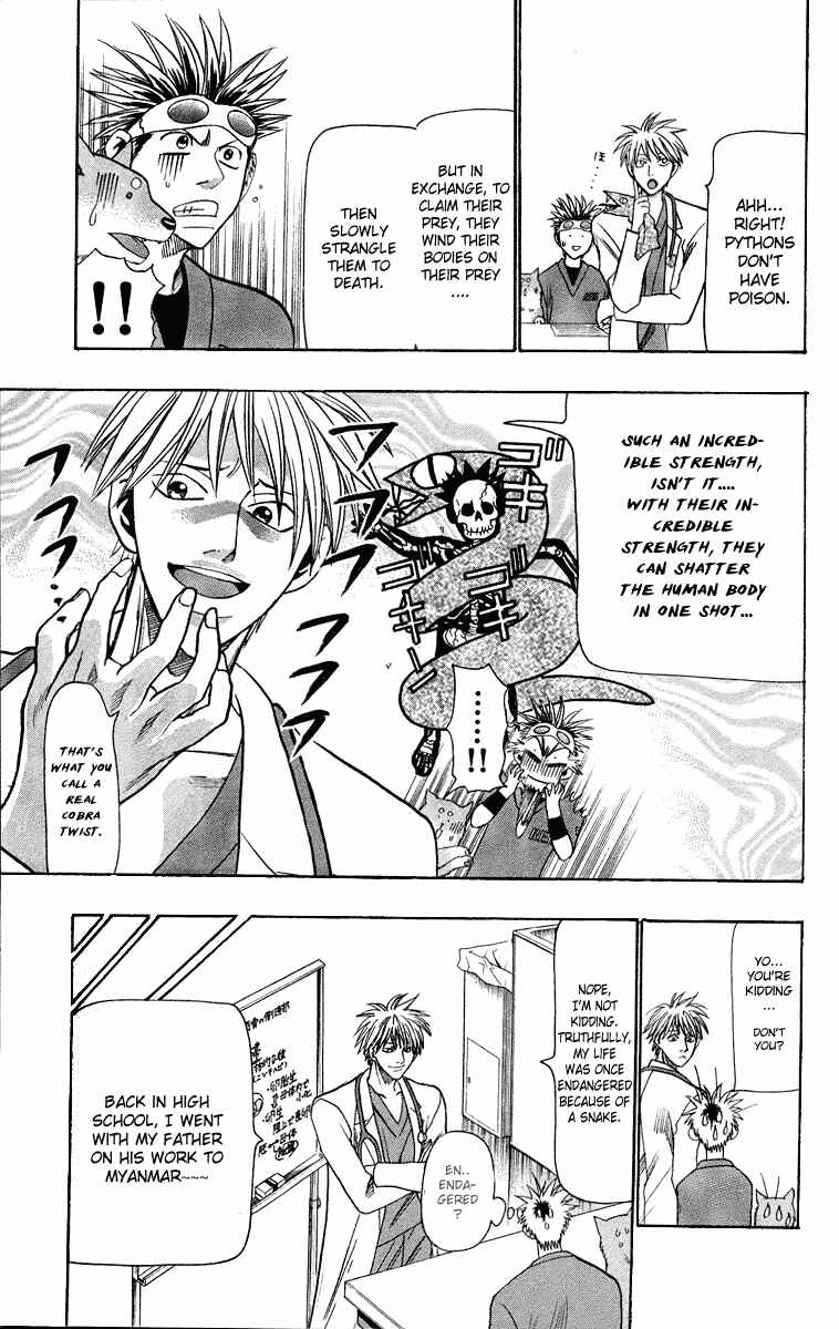 Page 5 Chapter 30 Wild Life