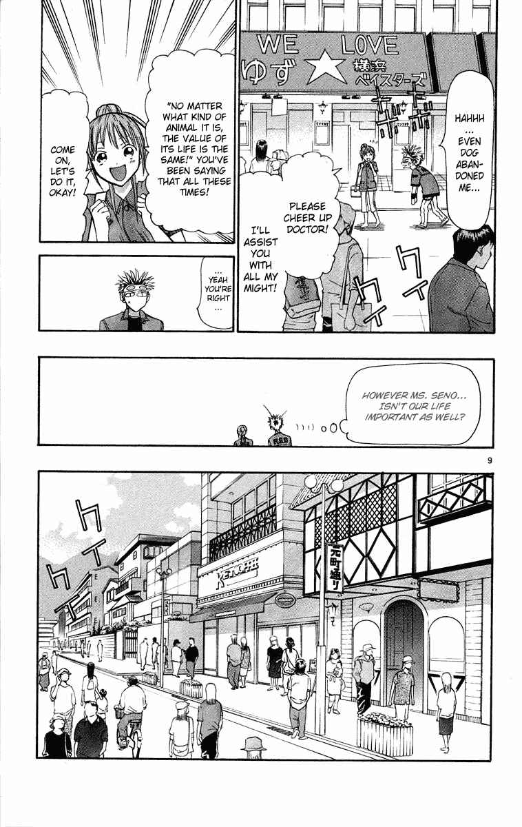 Page 9 Chapter 30 Wild Life