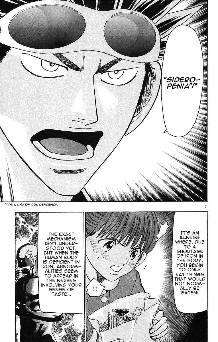 Page 7 Chapter 148 Wild Life