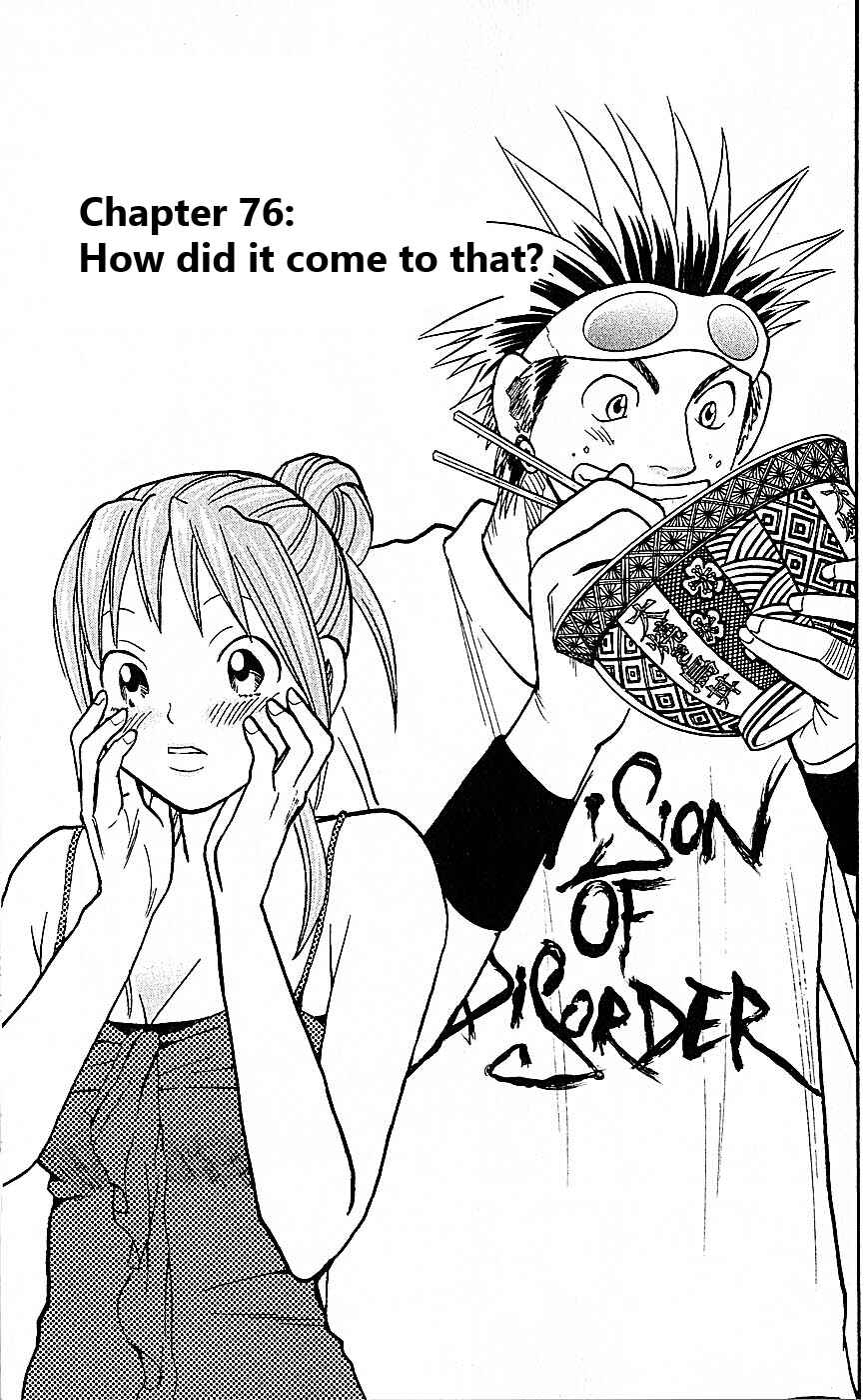 Page 1 Chapter 76 Wild Life