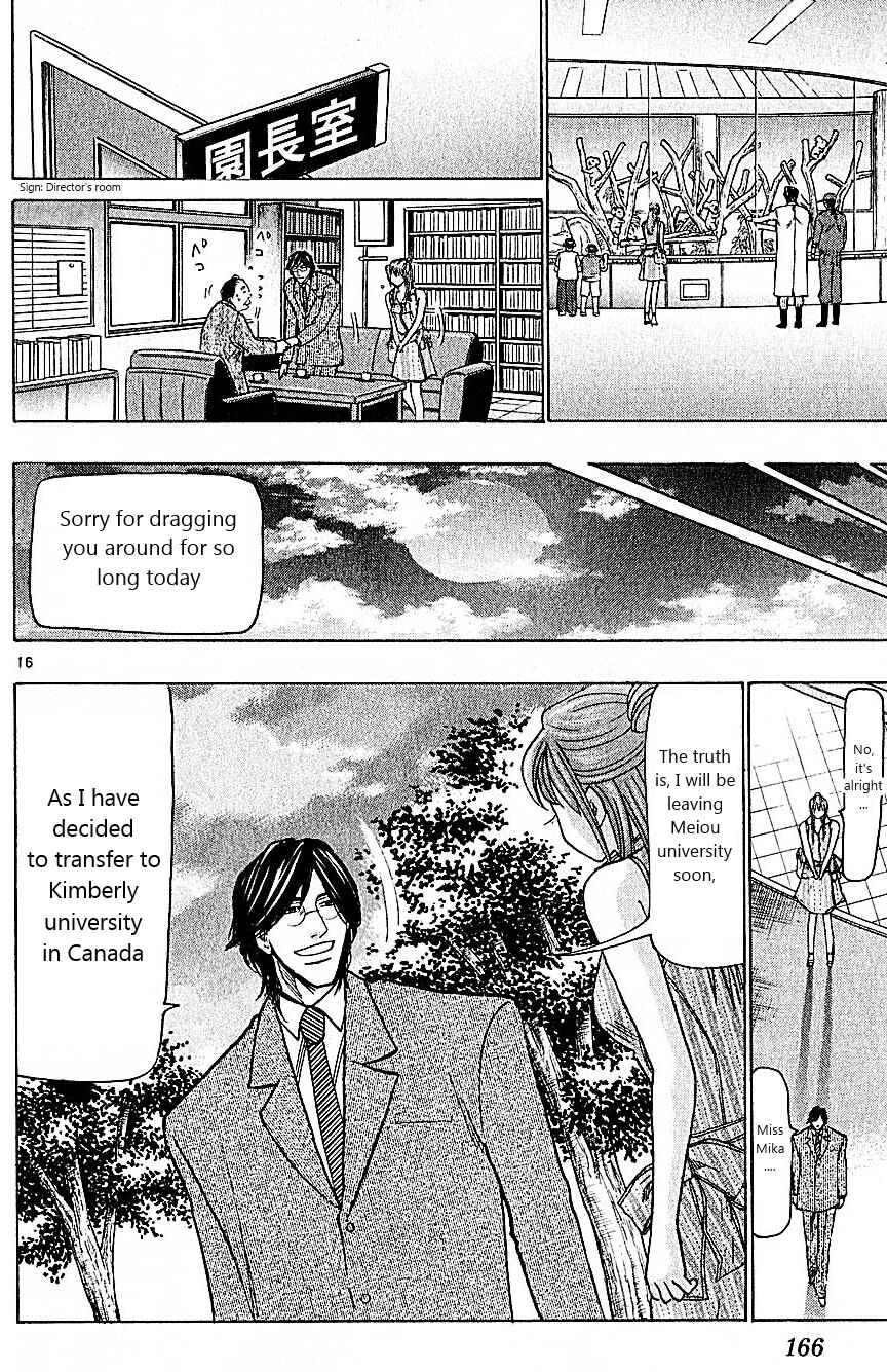 Page 16 Chapter 76 Wild Life
