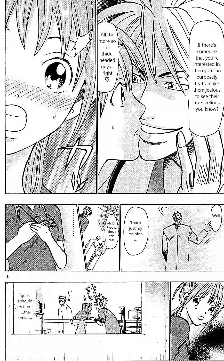 Page 6 Chapter 76 Wild Life