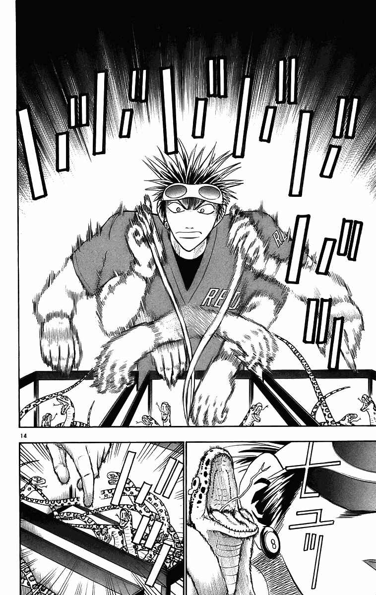 Page 14 Chapter 29 Wild Life