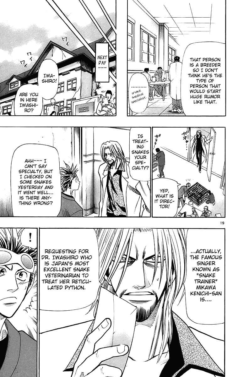 Page 19 Chapter 29 Wild Life