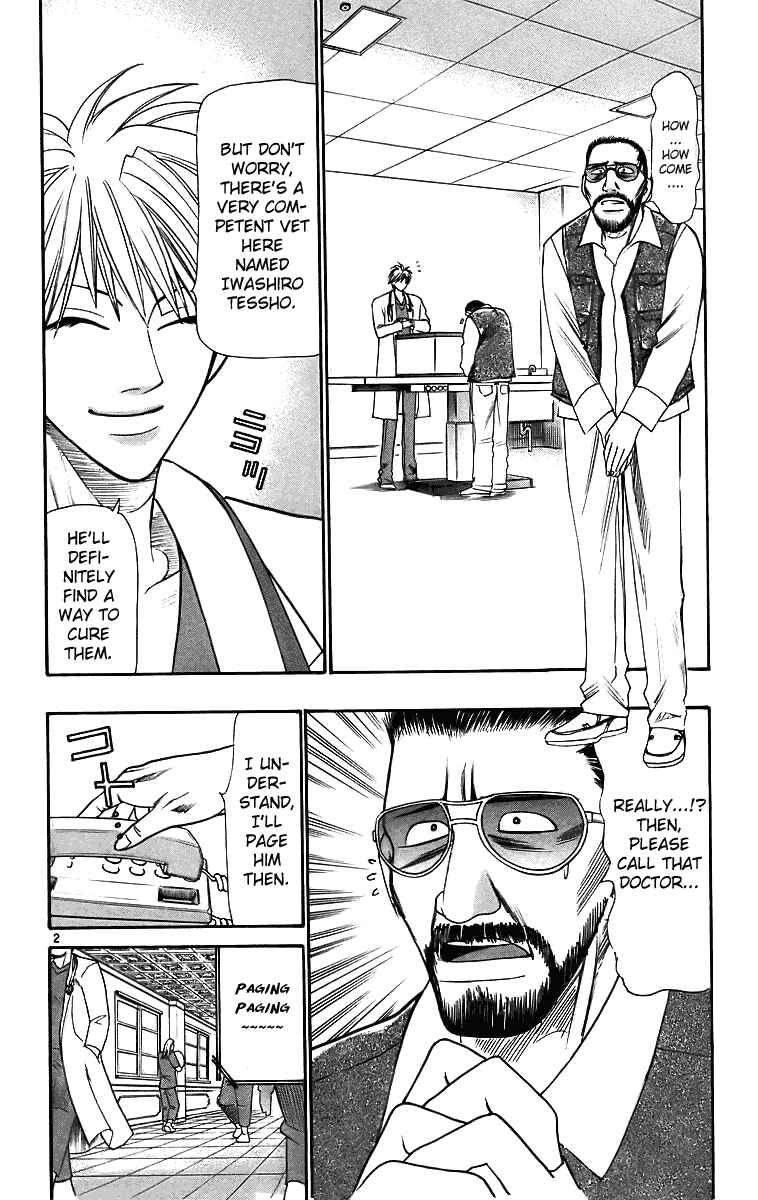Page 2 Chapter 29 Wild Life