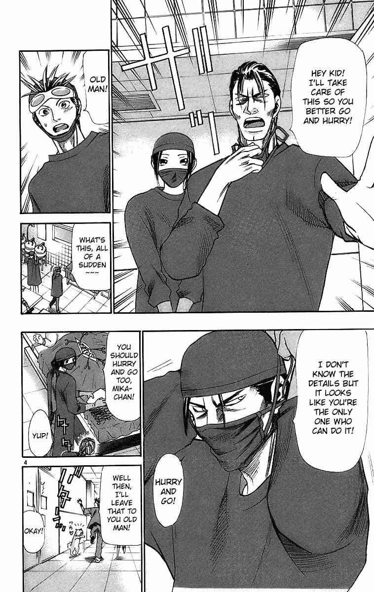 Page 4 Chapter 29 Wild Life
