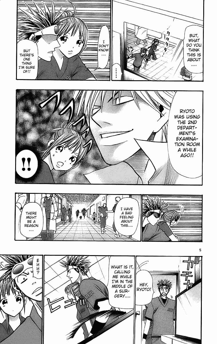 Page 5 Chapter 29 Wild Life