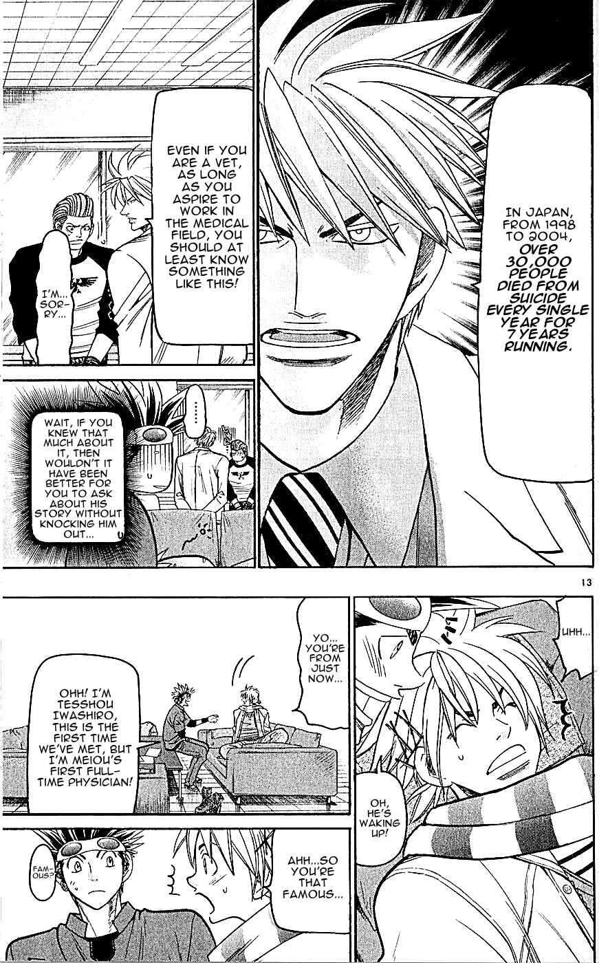 Page 13 Chapter 139 Wild Life