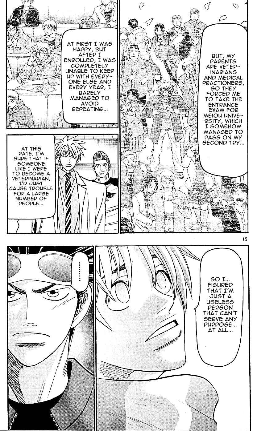 Page 15 Chapter 139 Wild Life