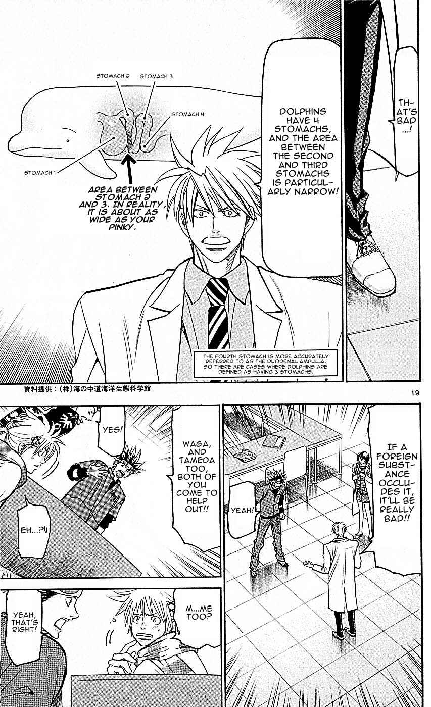 Page 19 Chapter 139 Wild Life