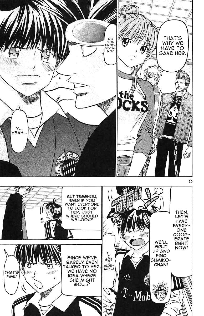 Page 19 Chapter 147 Wild Life