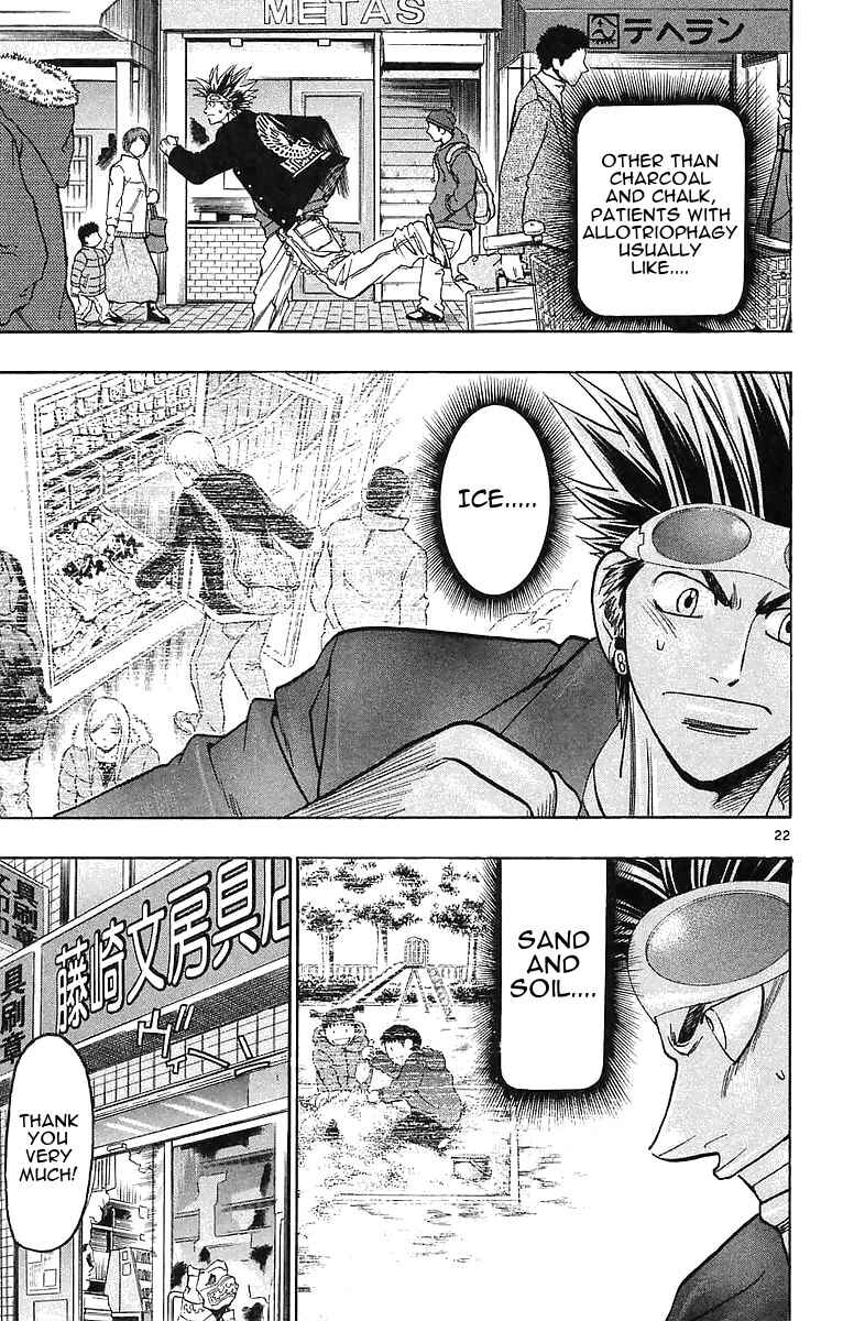 Page 21 Chapter 147 Wild Life