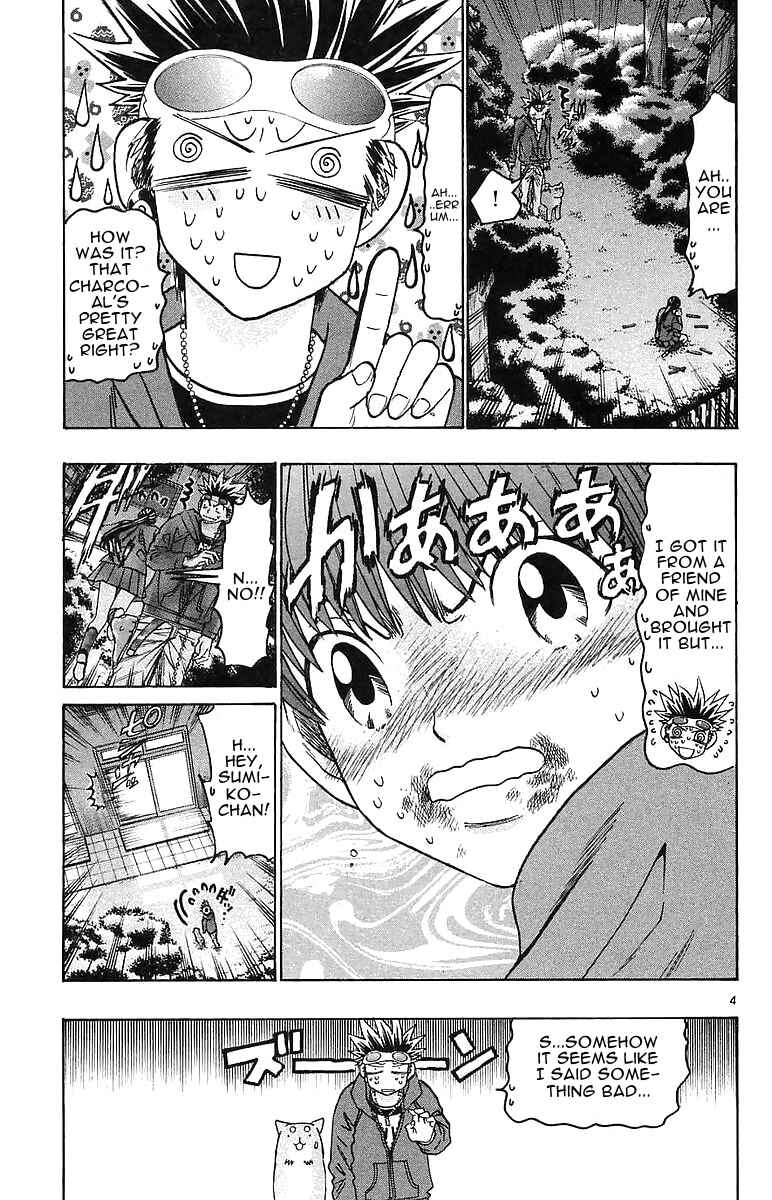 Page 3 Chapter 147 Wild Life