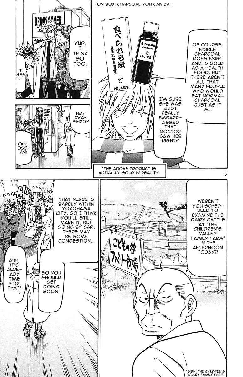 Page 5 Chapter 147 Wild Life