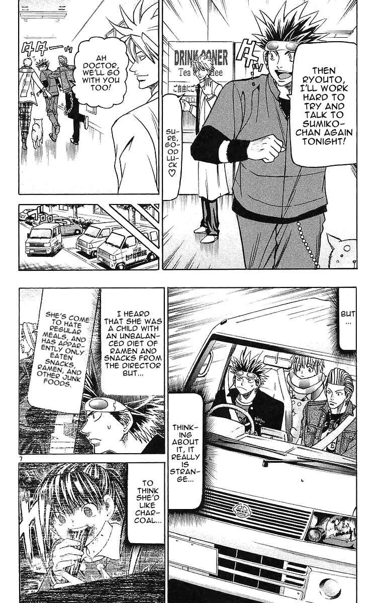 Page 6 Chapter 147 Wild Life
