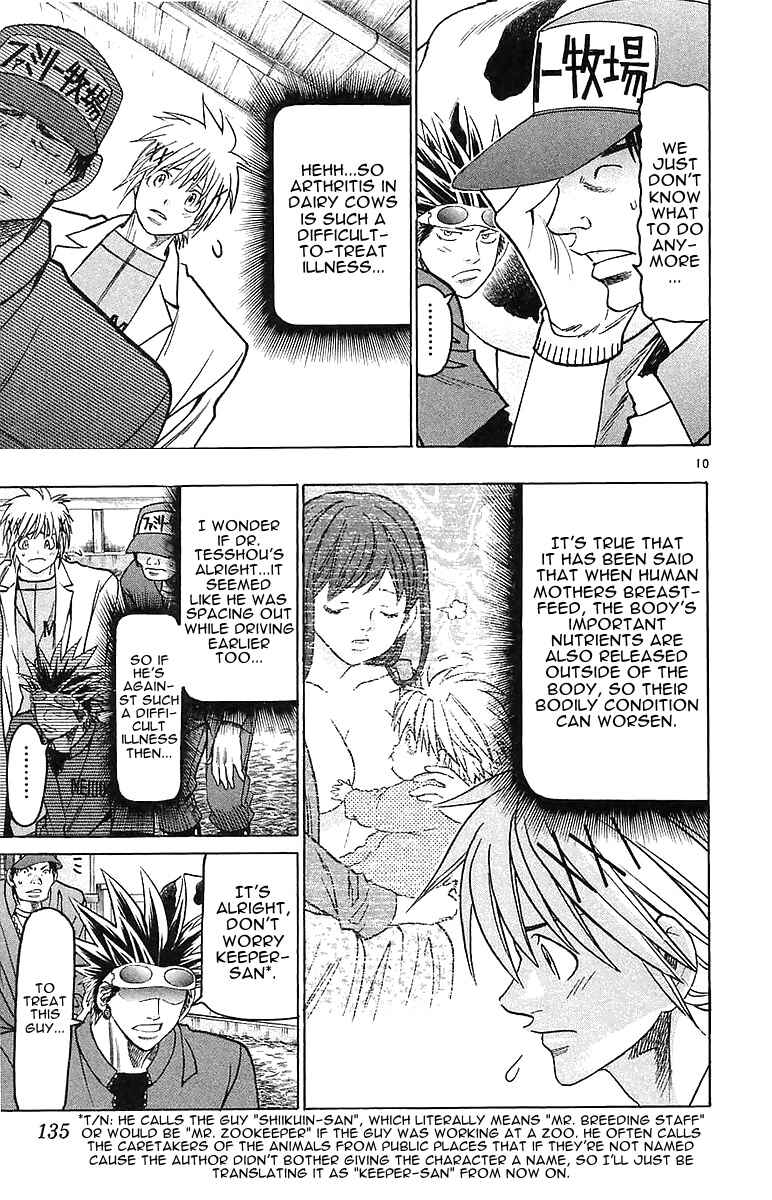 Page 9 Chapter 147 Wild Life