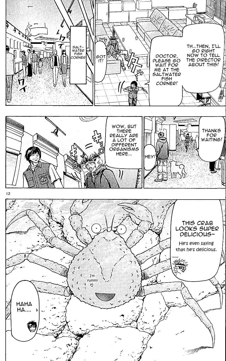 Page 12 Chapter 119 Wild Life