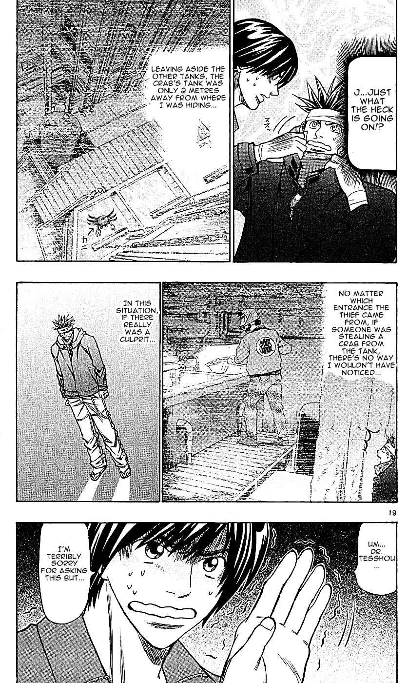 Page 19 Chapter 119 Wild Life