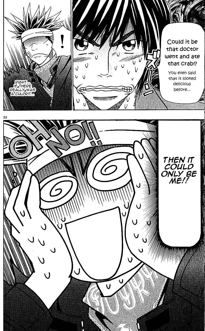 Page 20 Chapter 119 Wild Life
