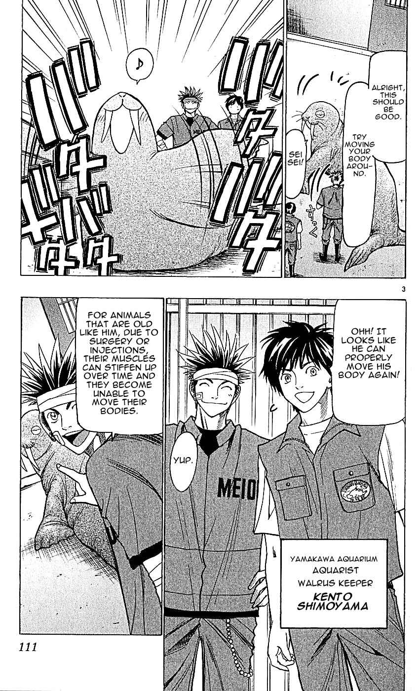 Page 3 Chapter 119 Wild Life