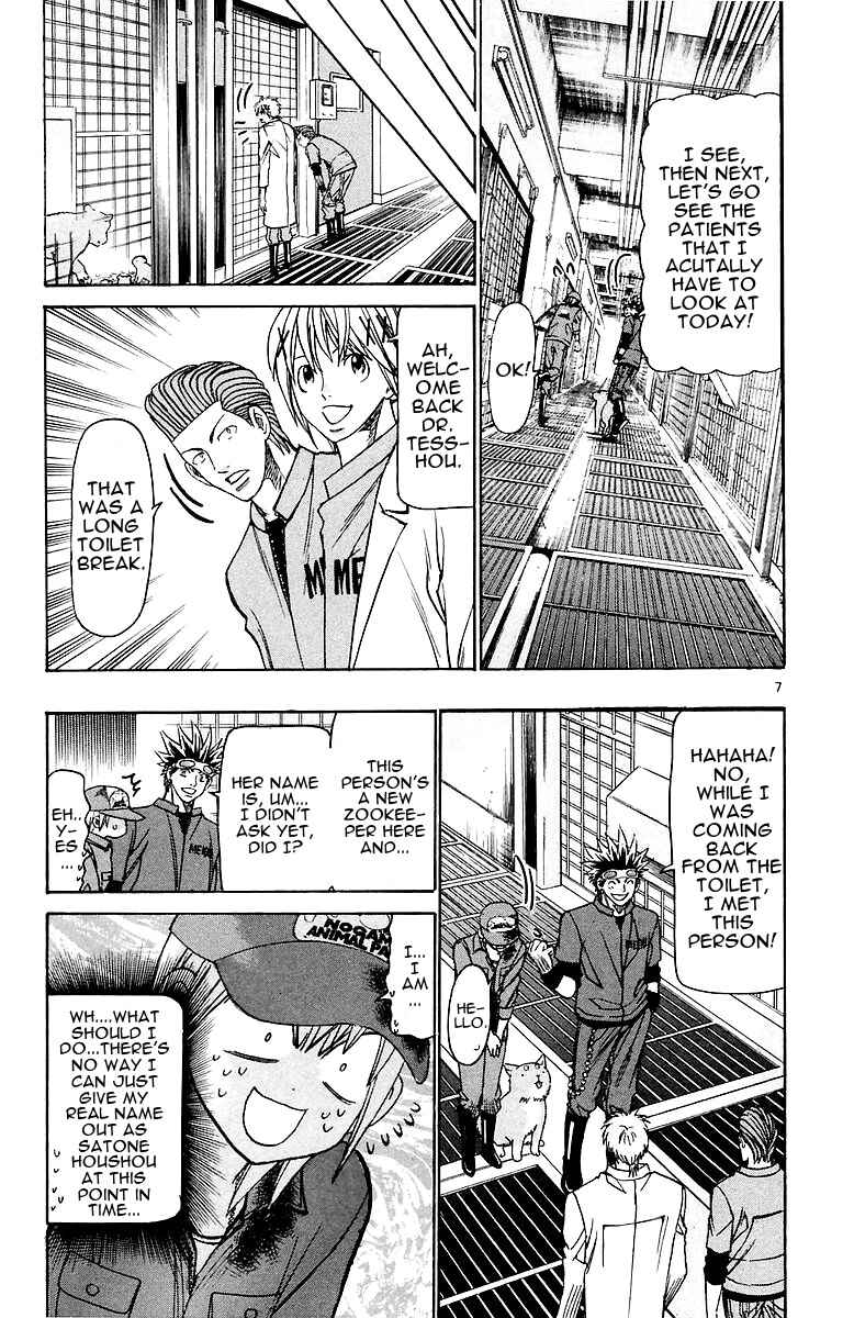 Page 12 Chapter 150 Wild Life