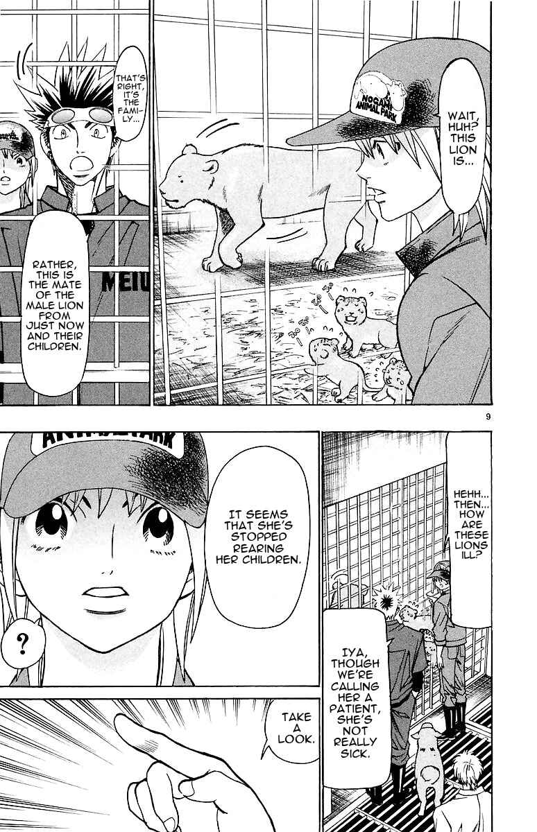 Page 14 Chapter 150 Wild Life