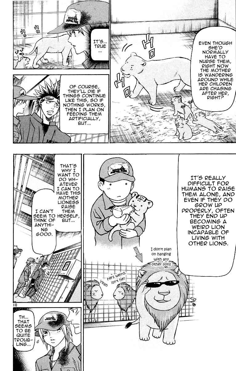 Page 15 Chapter 150 Wild Life