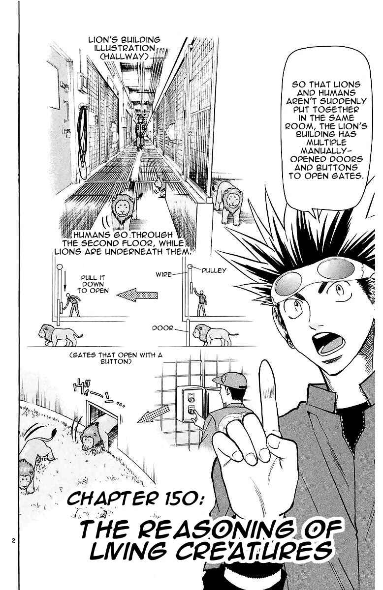 Page 7 Chapter 150 Wild Life