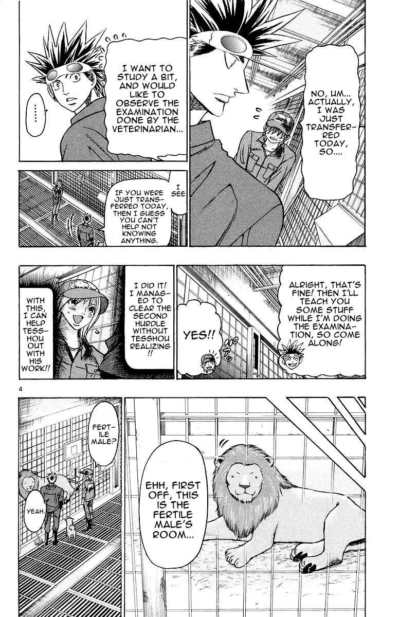 Page 9 Chapter 150 Wild Life