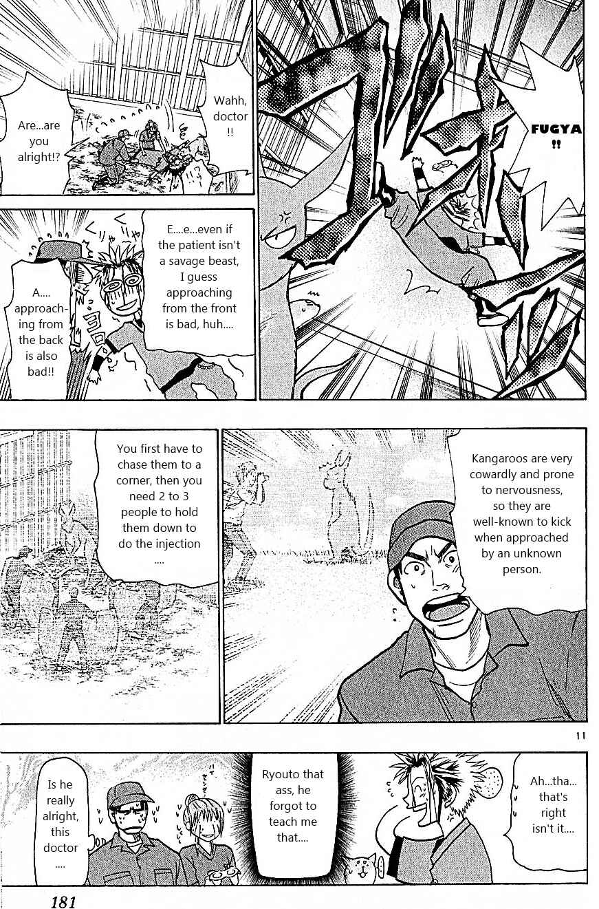 Page 11 Chapter 77 Wild Life