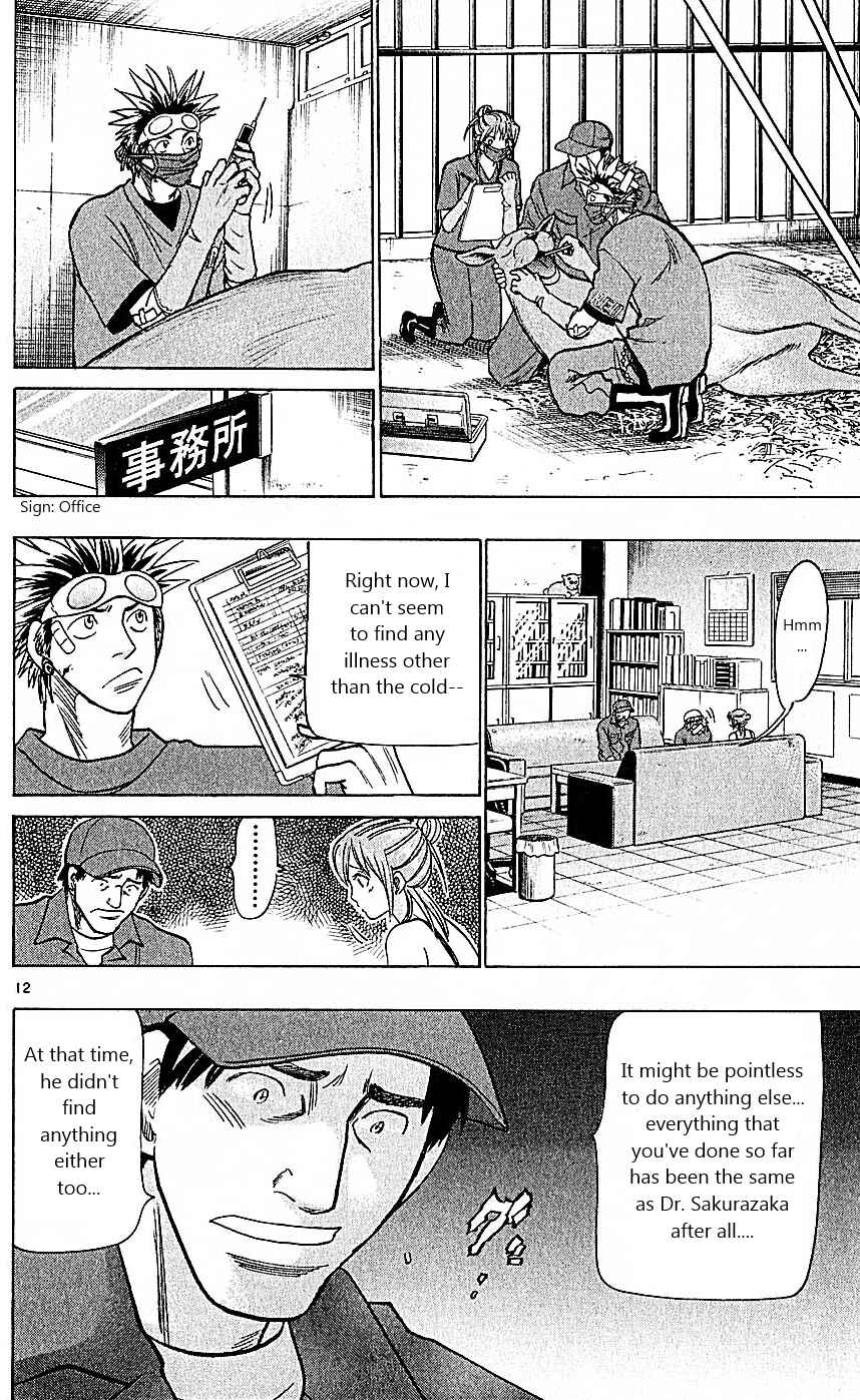 Page 12 Chapter 77 Wild Life