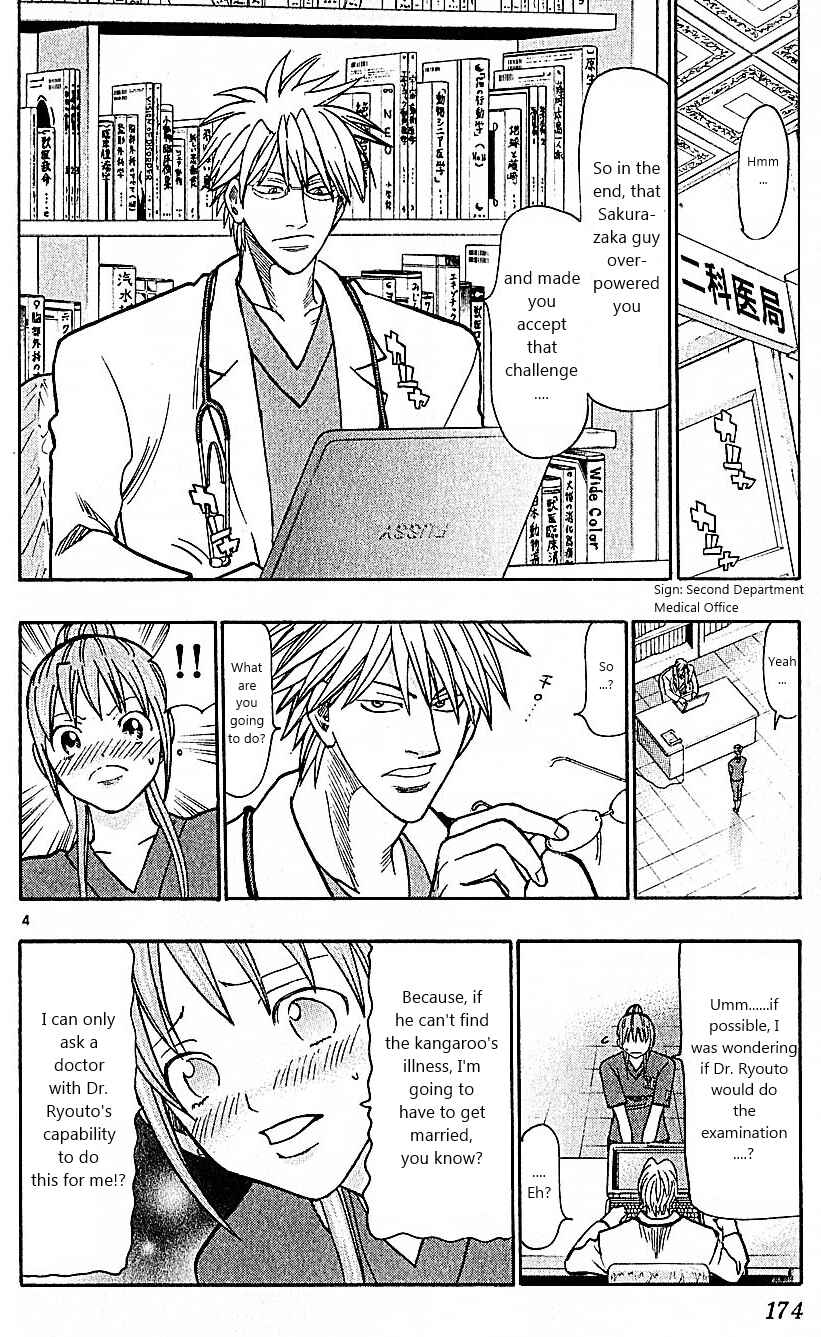 Page 4 Chapter 77 Wild Life