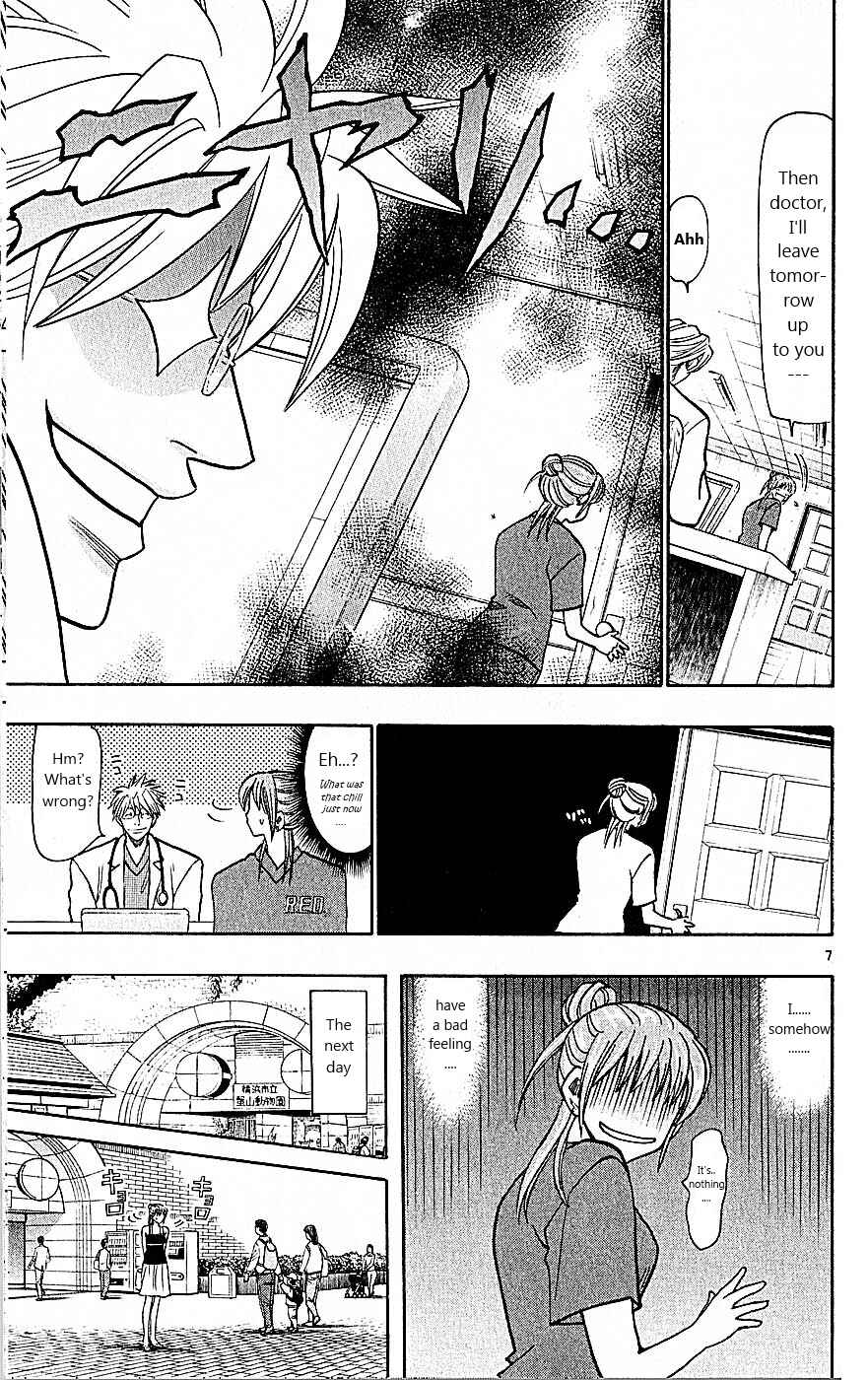 Page 7 Chapter 77 Wild Life
