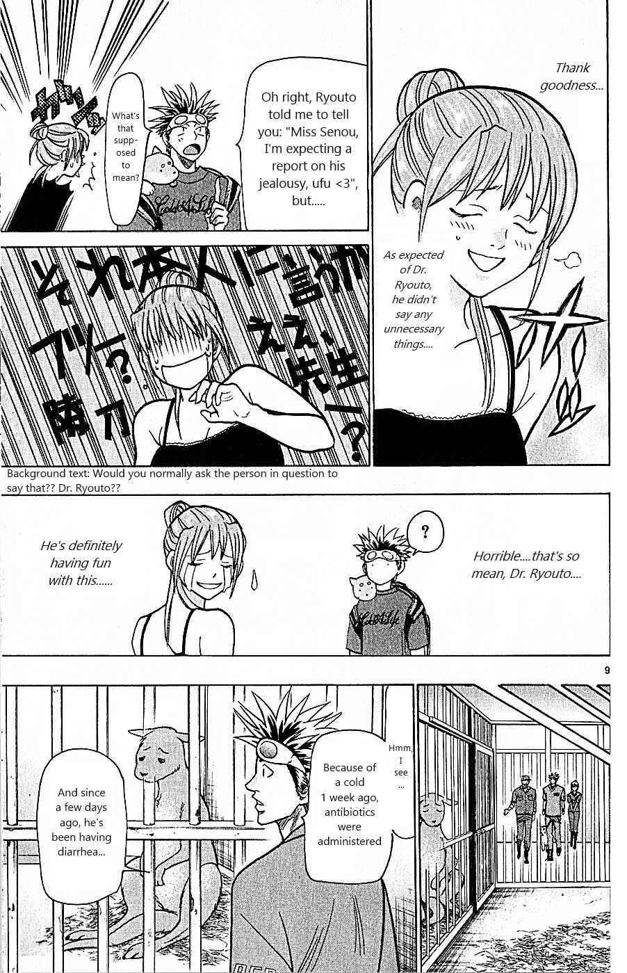Page 9 Chapter 77 Wild Life