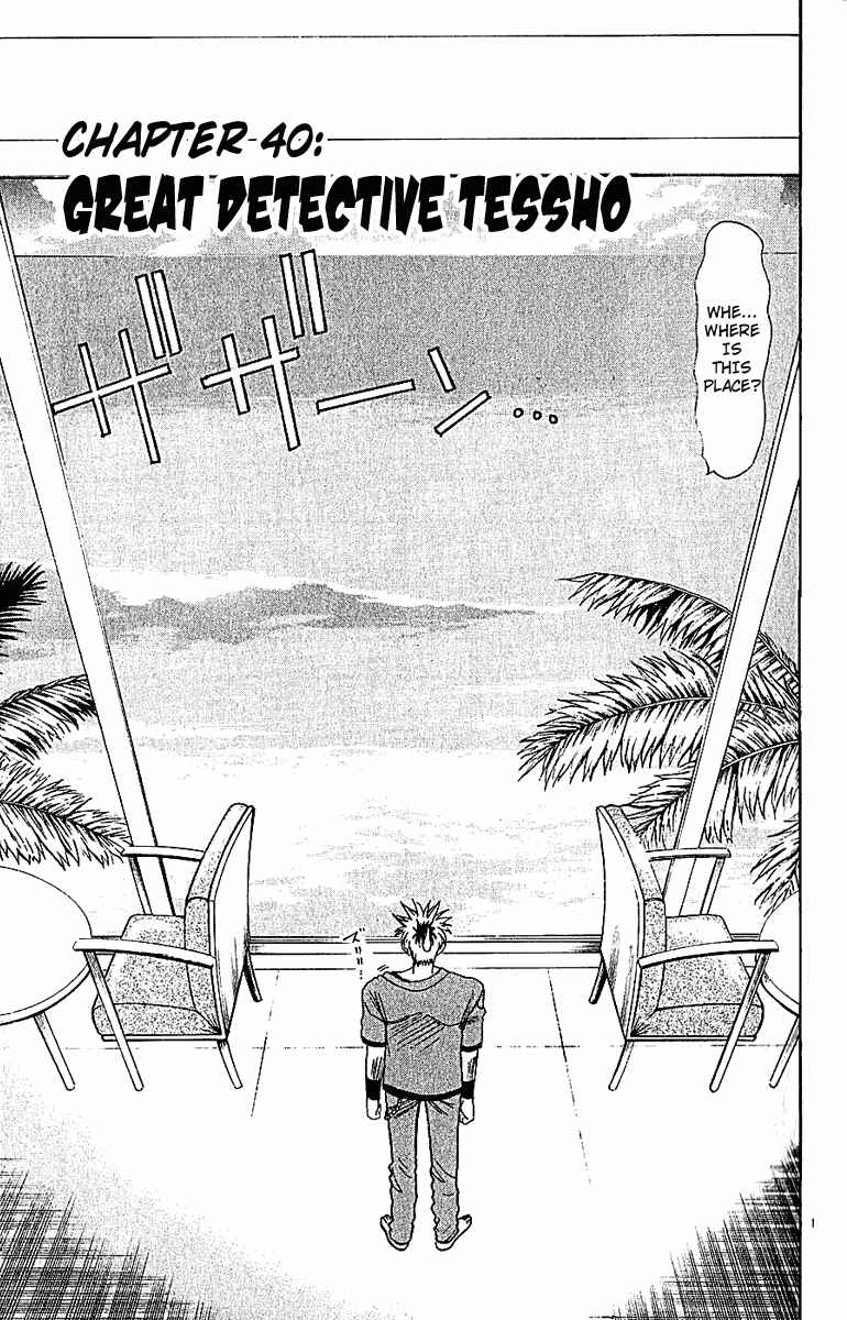 Page 1 Chapter 40 Wild Life