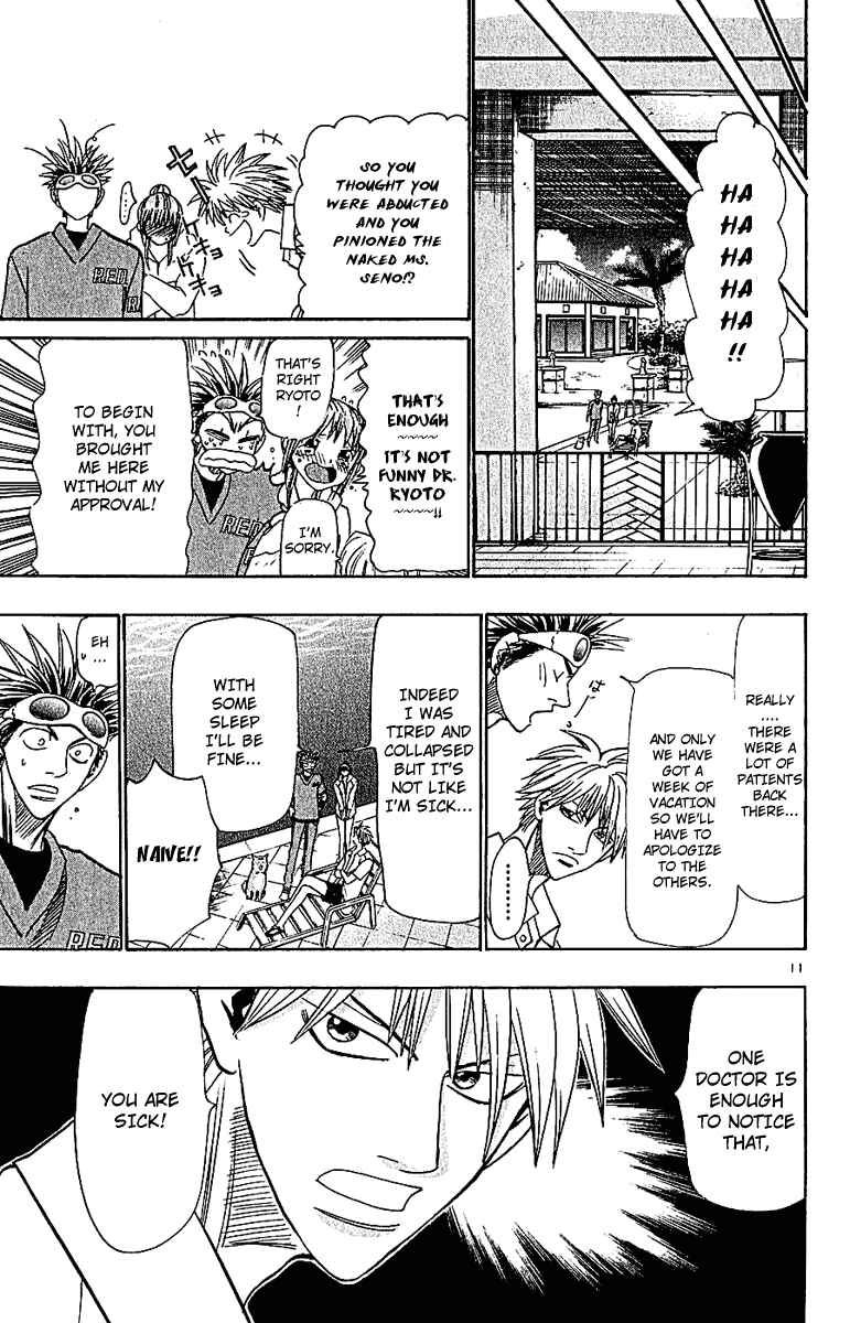 Page 11 Chapter 40 Wild Life