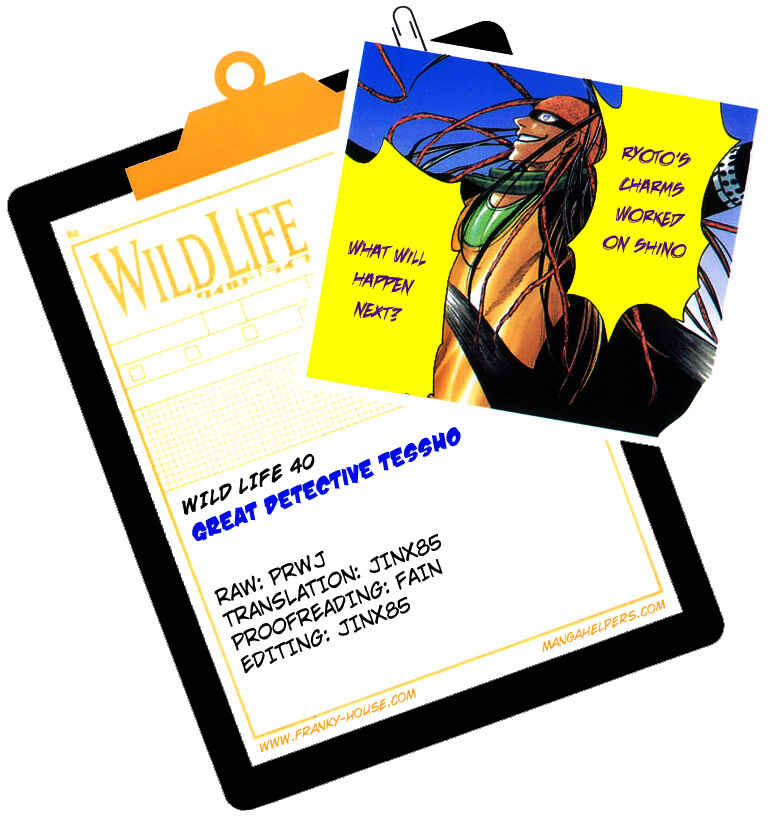 Page 21 Chapter 40 Wild Life