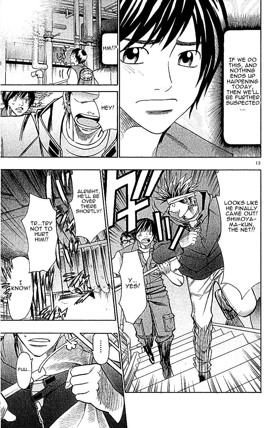 Page 13 Chapter 120 Wild Life