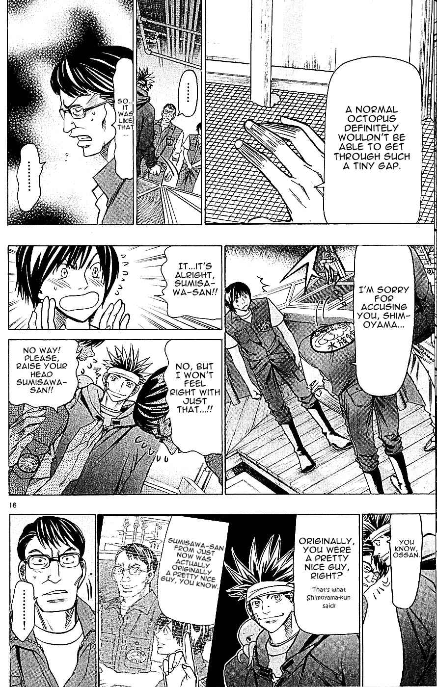 Page 16 Chapter 120 Wild Life