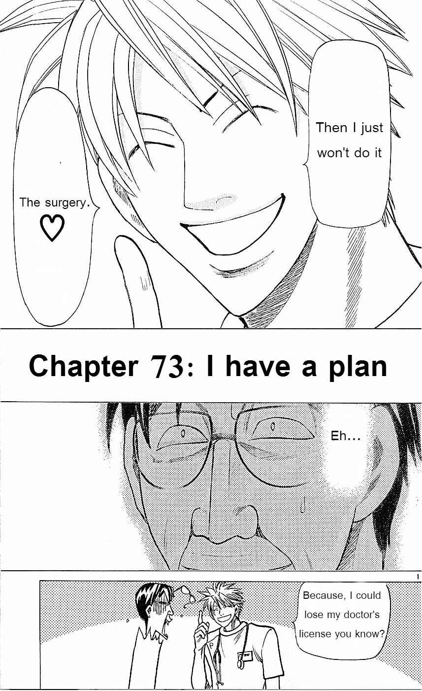 Page 1 Chapter 73 Wild Life