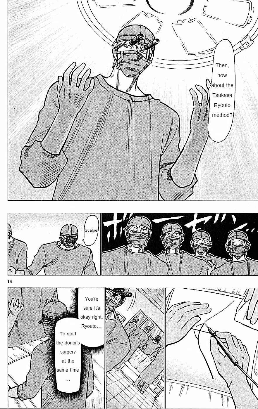 Page 14 Chapter 73 Wild Life