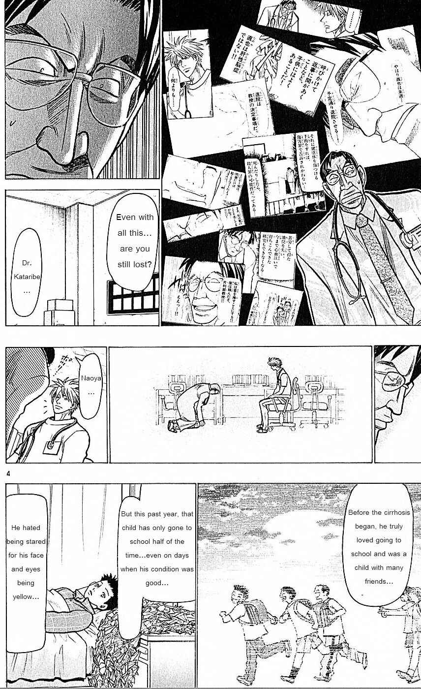 Page 4 Chapter 73 Wild Life